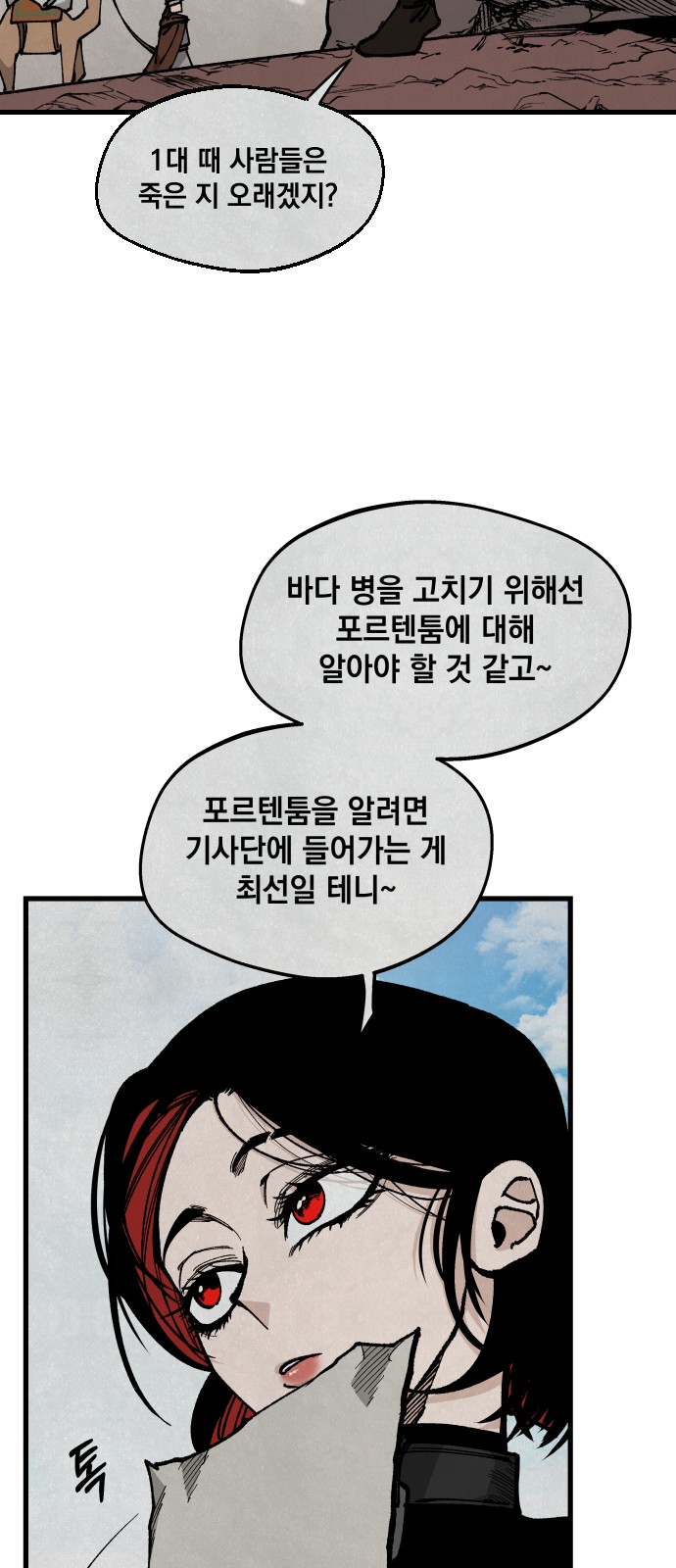 81 페이지