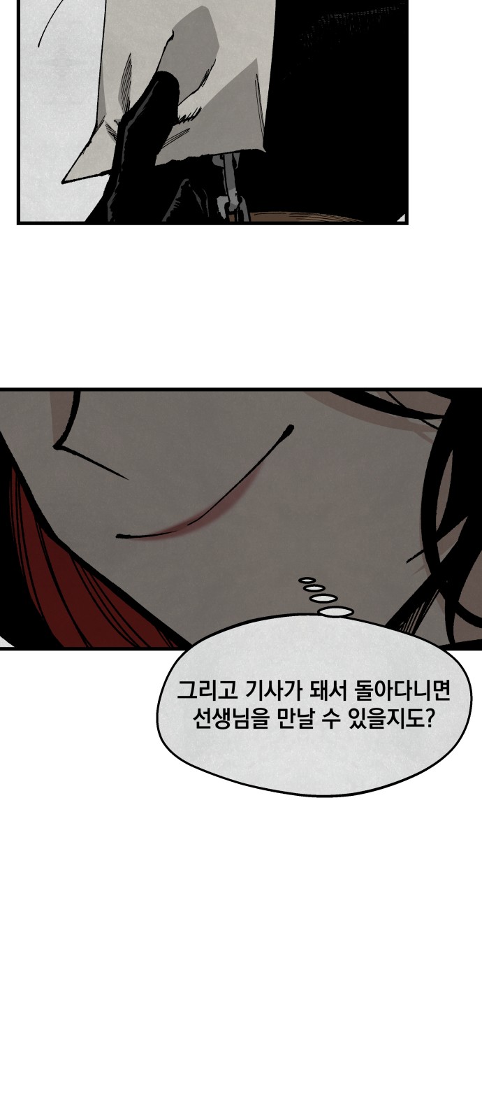 82 페이지