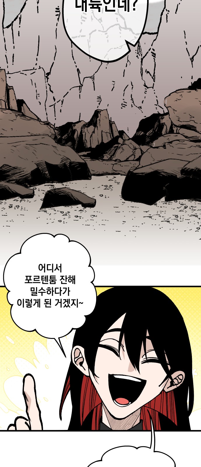 30 페이지