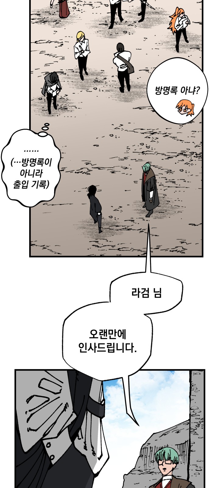 42 페이지