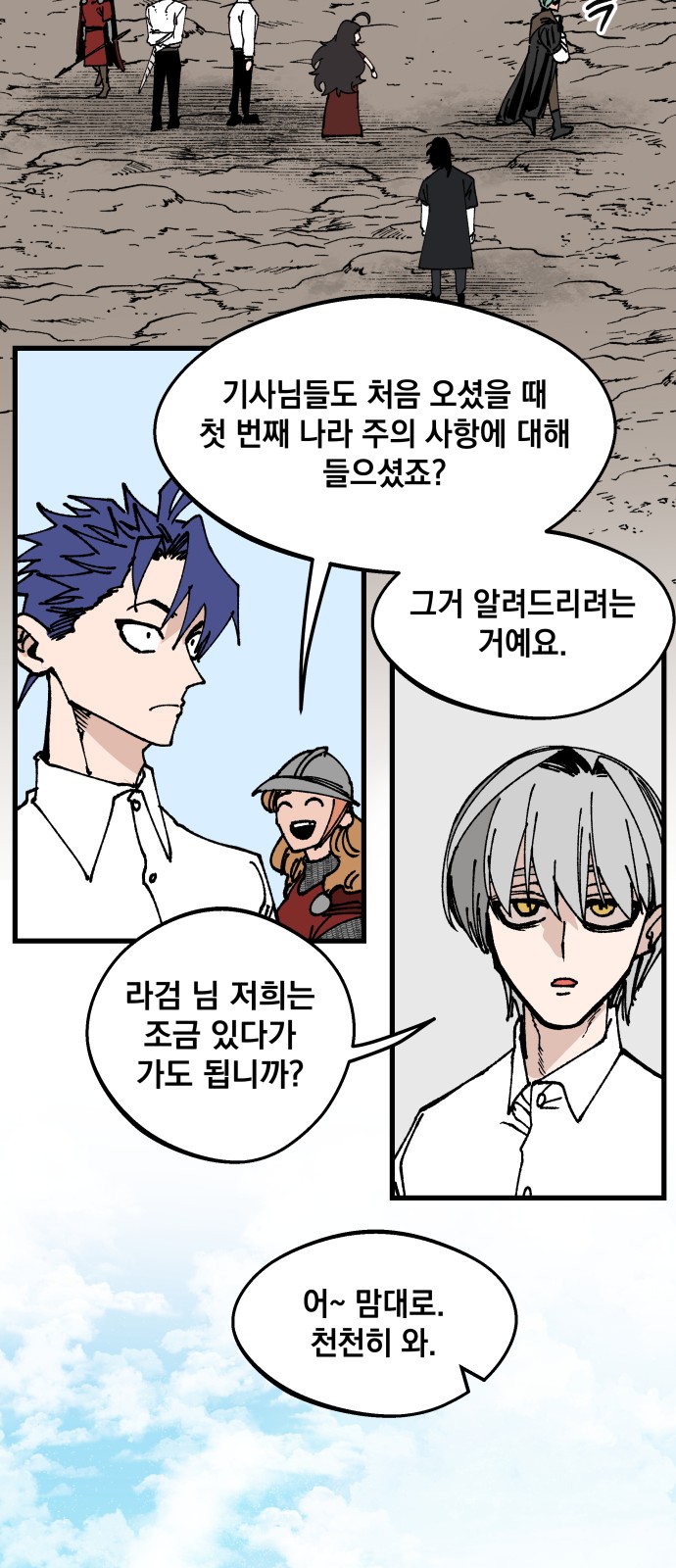 49 페이지