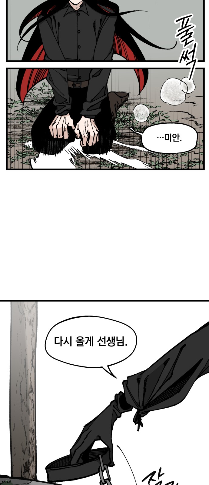 8 페이지