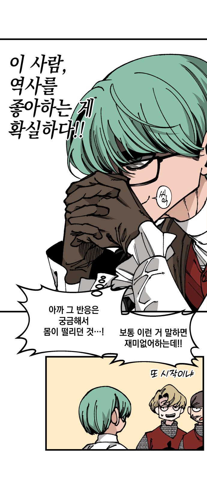 21 페이지