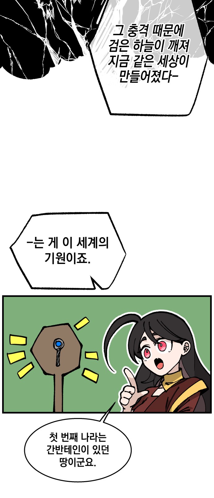 32 페이지