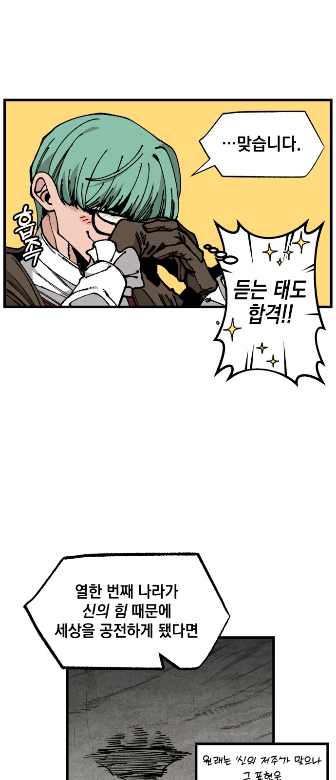 33 페이지