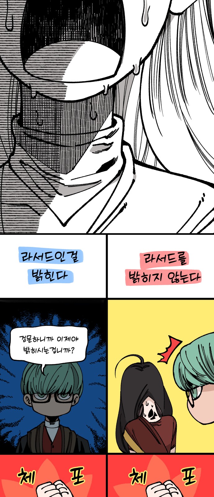 4 페이지