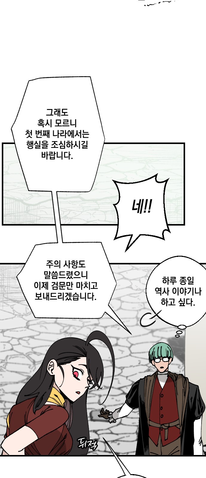 46 페이지