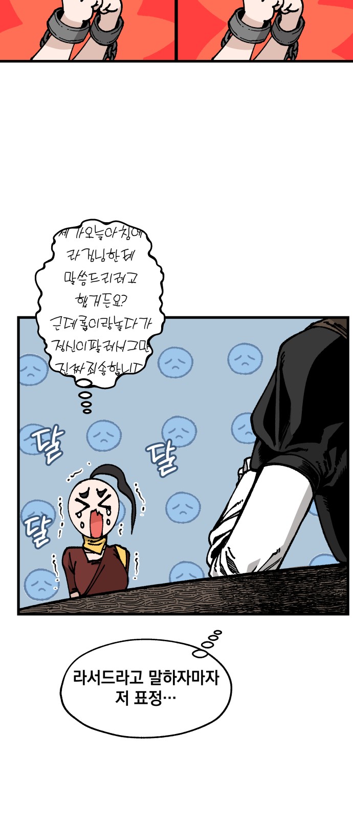 5 페이지
