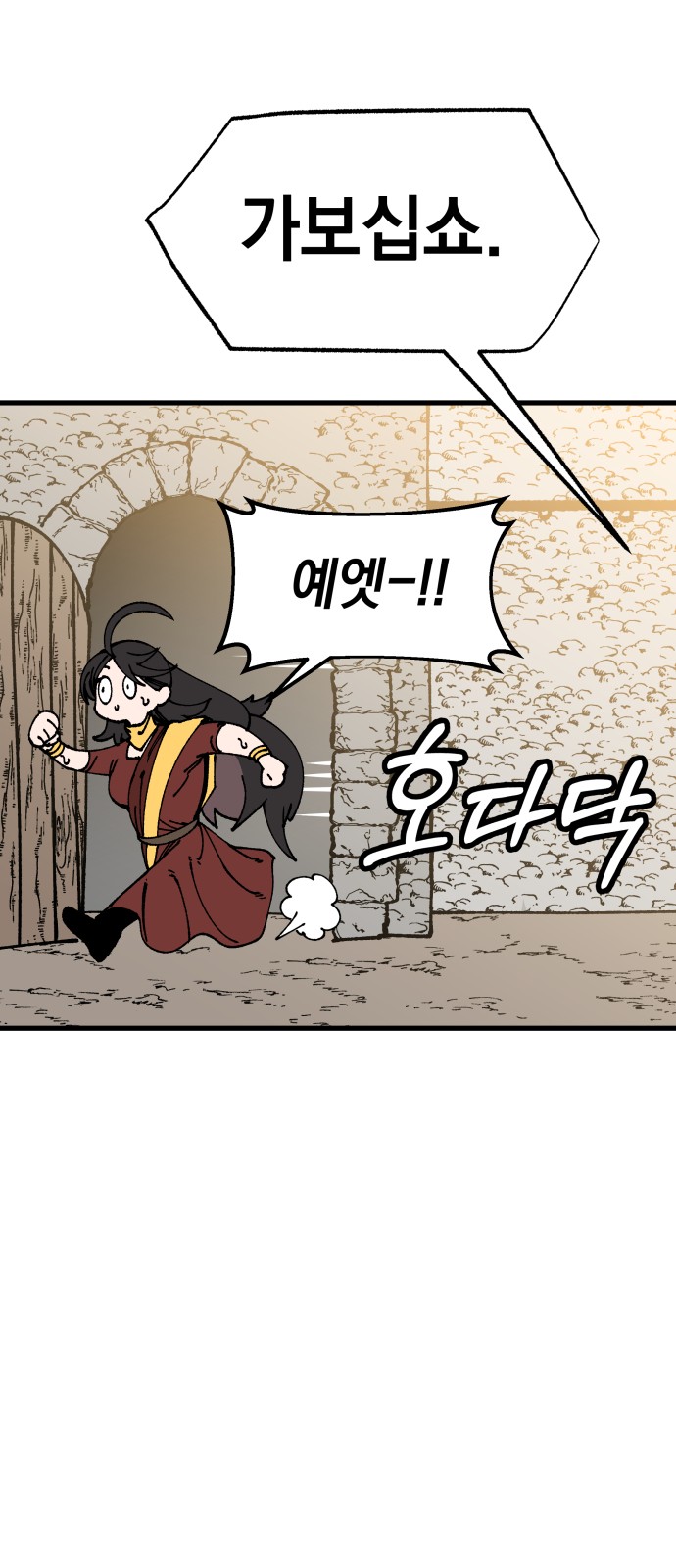 50 페이지