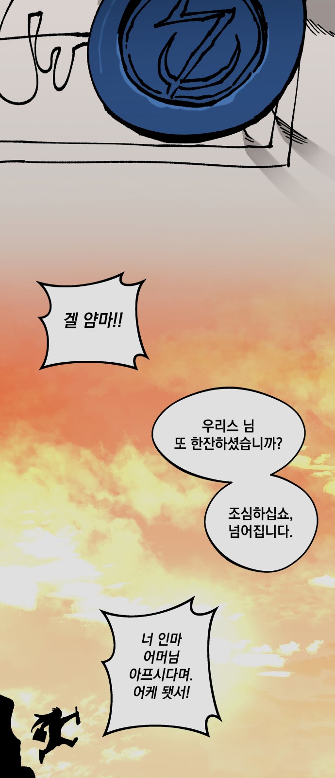 52 페이지