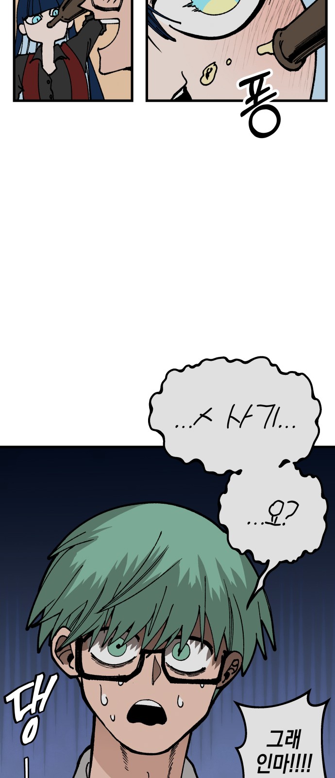 54 페이지