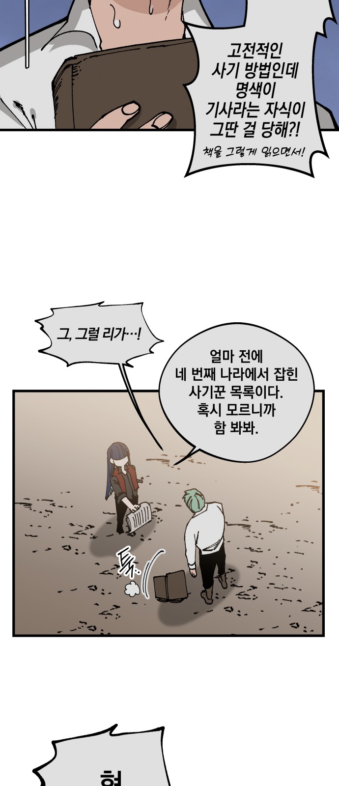 55 페이지