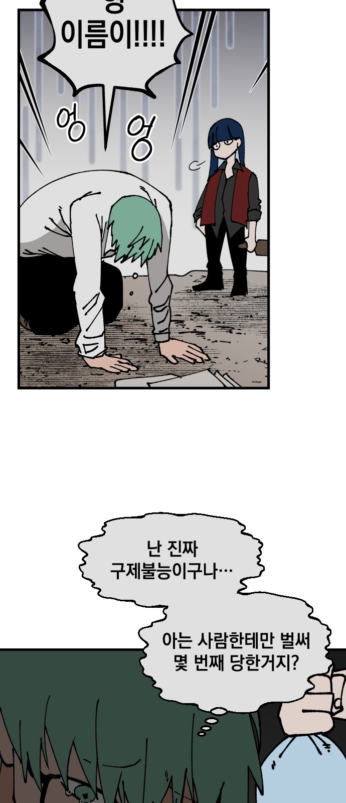 56 페이지