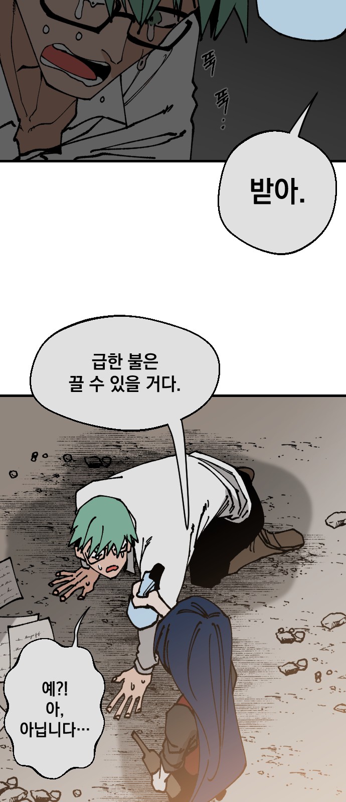 57 페이지