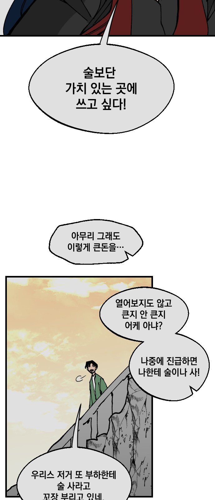 60 페이지
