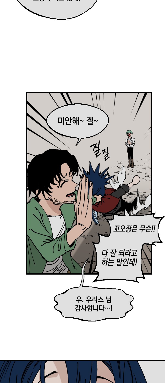 61 페이지