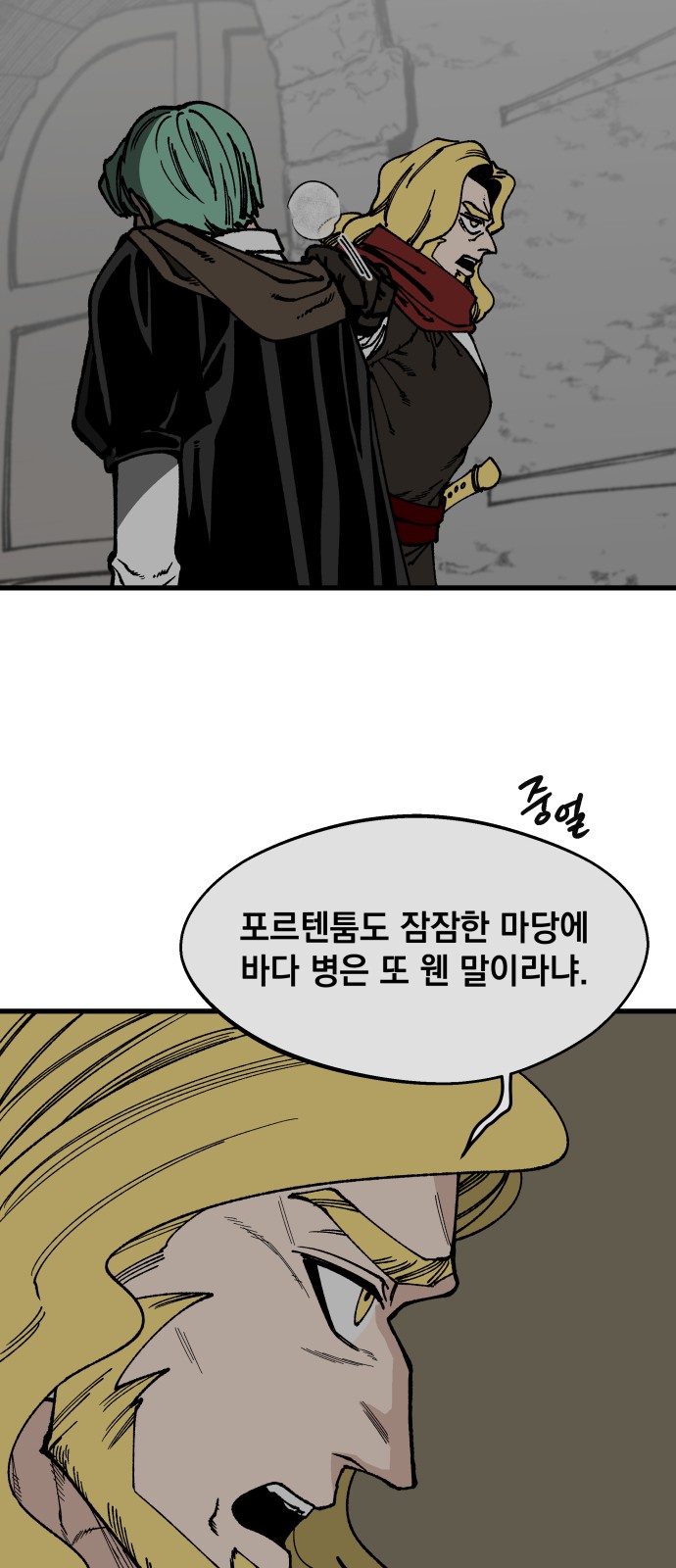 29 페이지