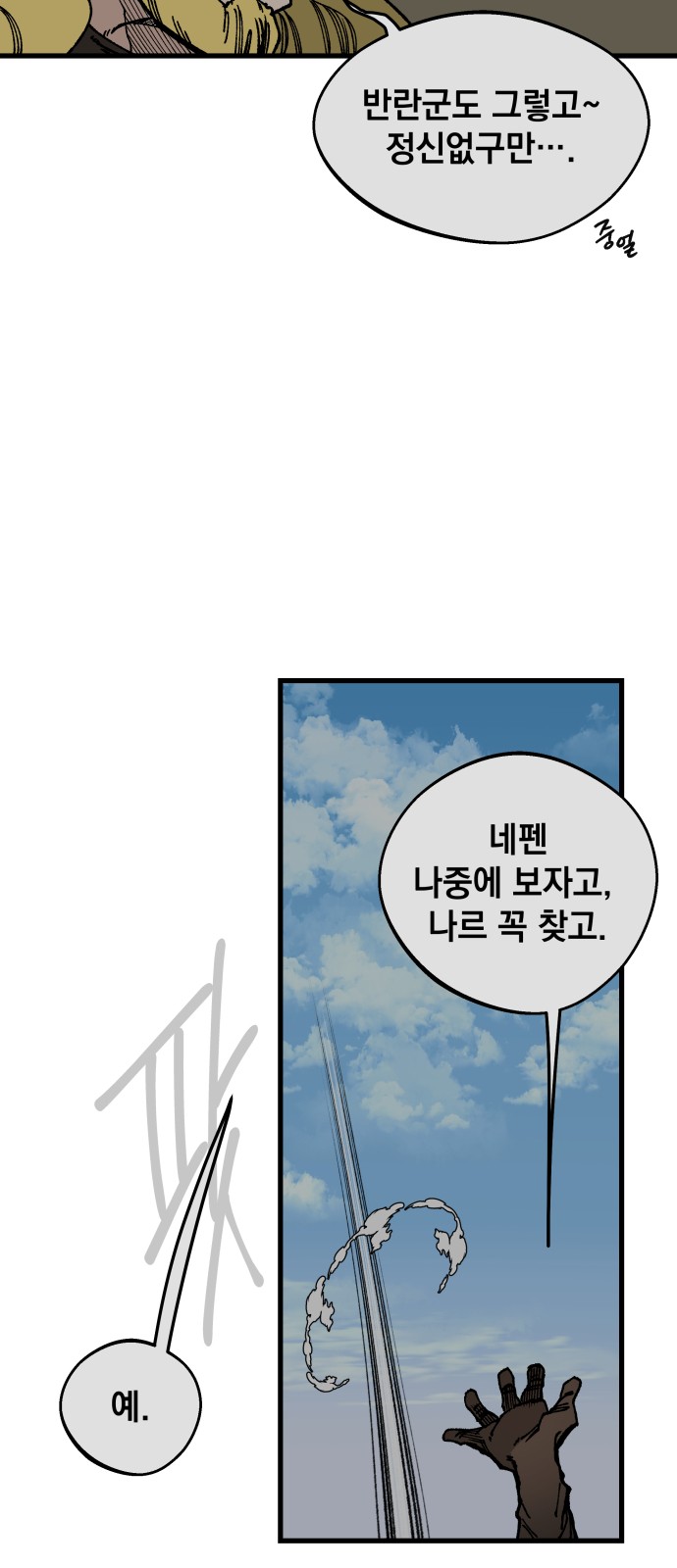 30 페이지