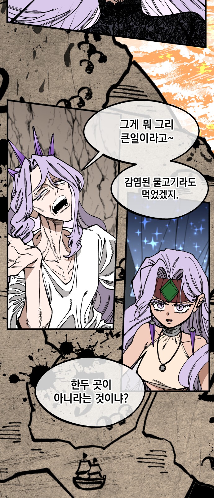 57 페이지