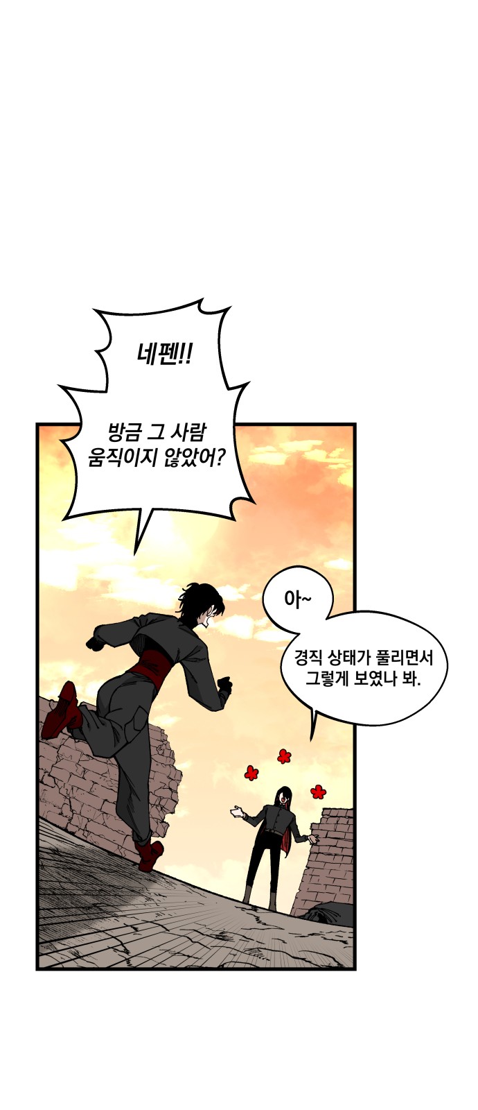 15 페이지
