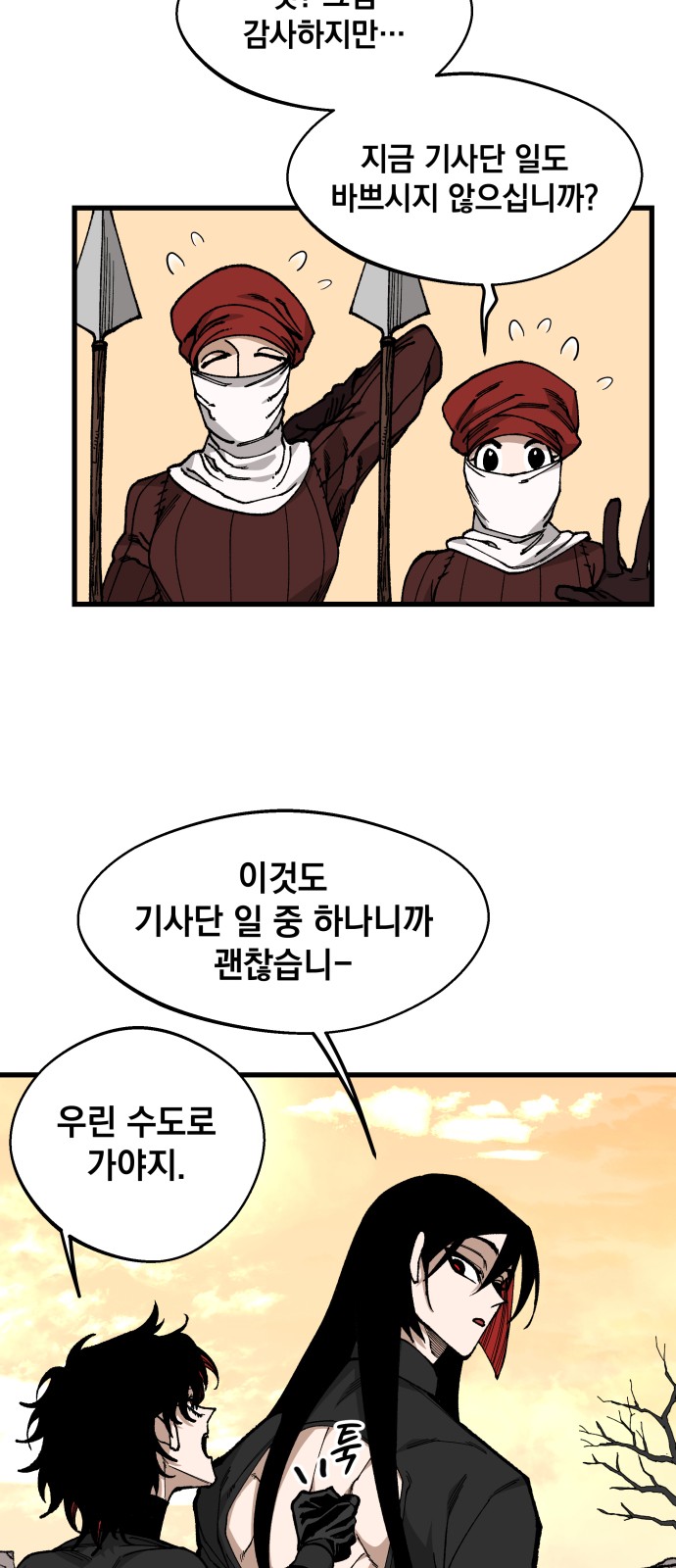 19 페이지
