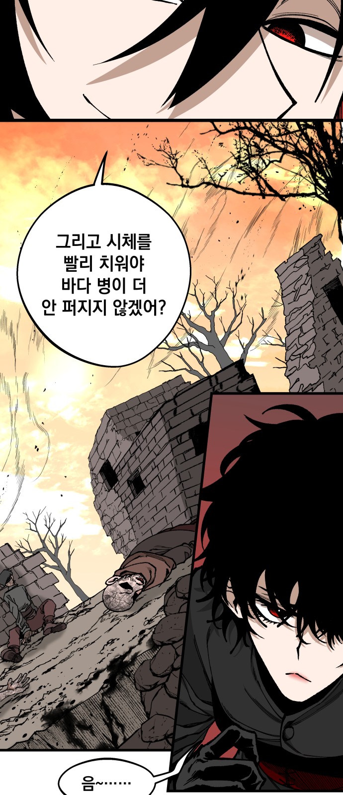 21 페이지