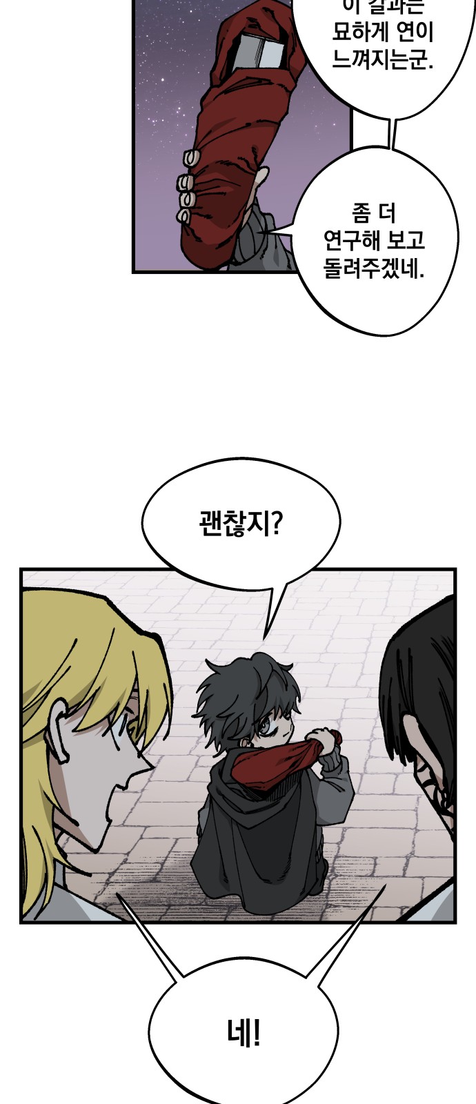 34 페이지