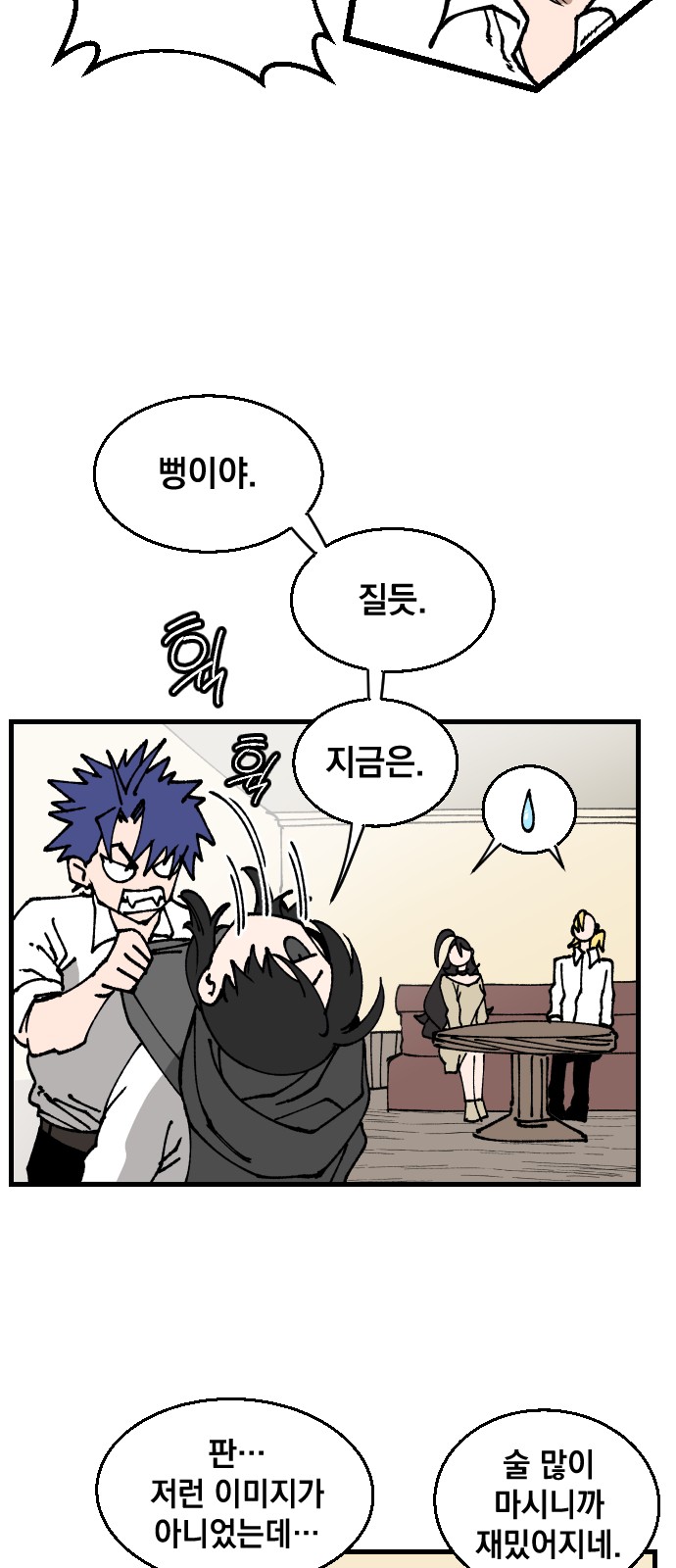44 페이지