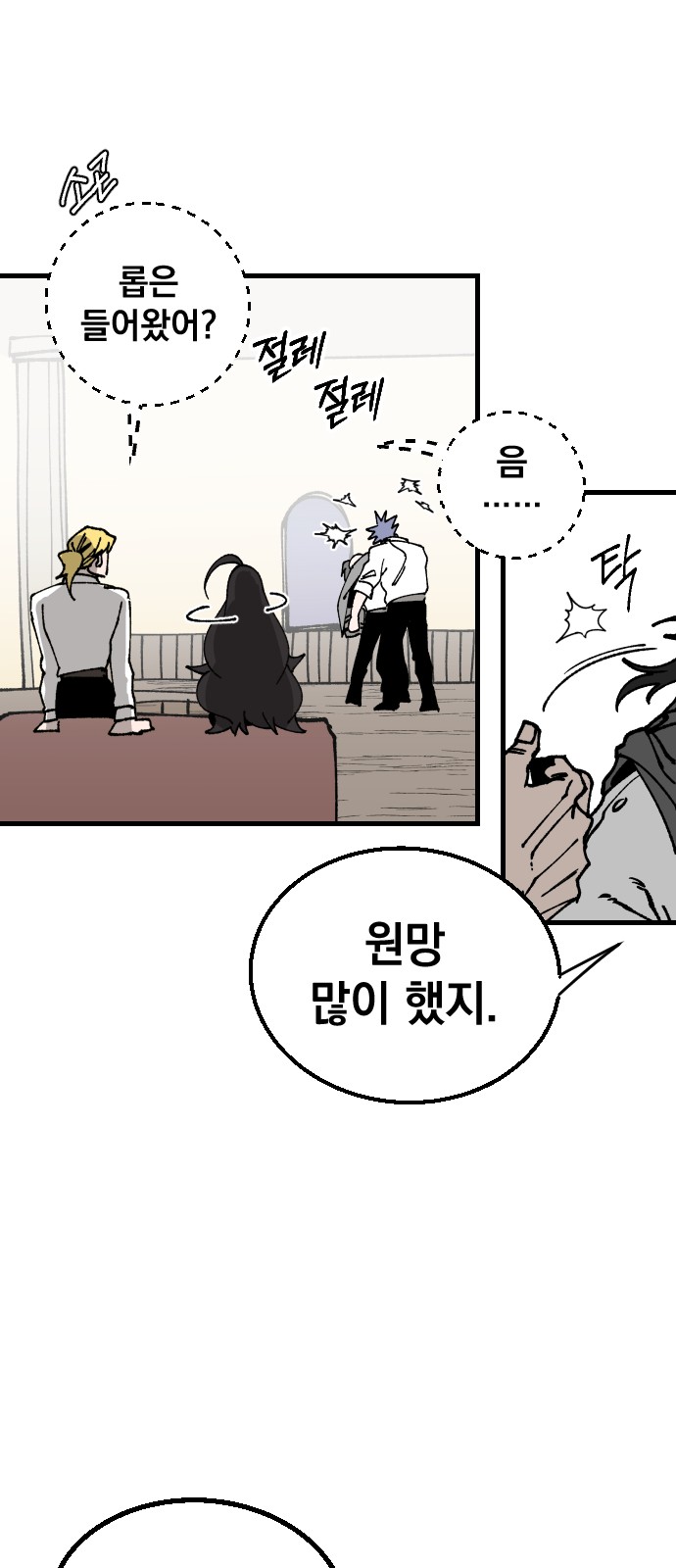 46 페이지