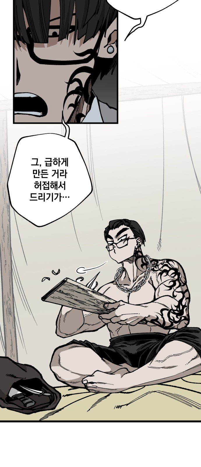 18 페이지