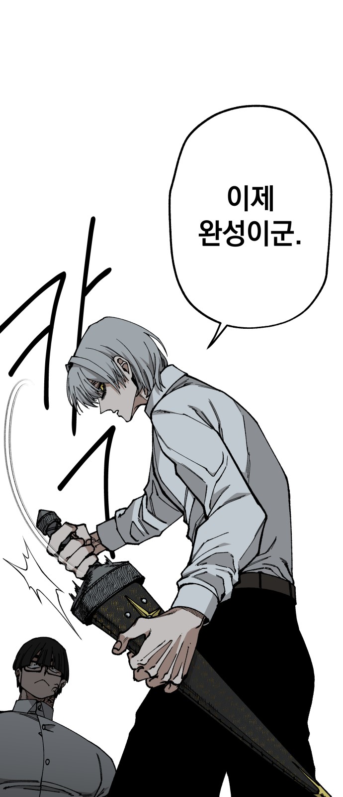 20 페이지