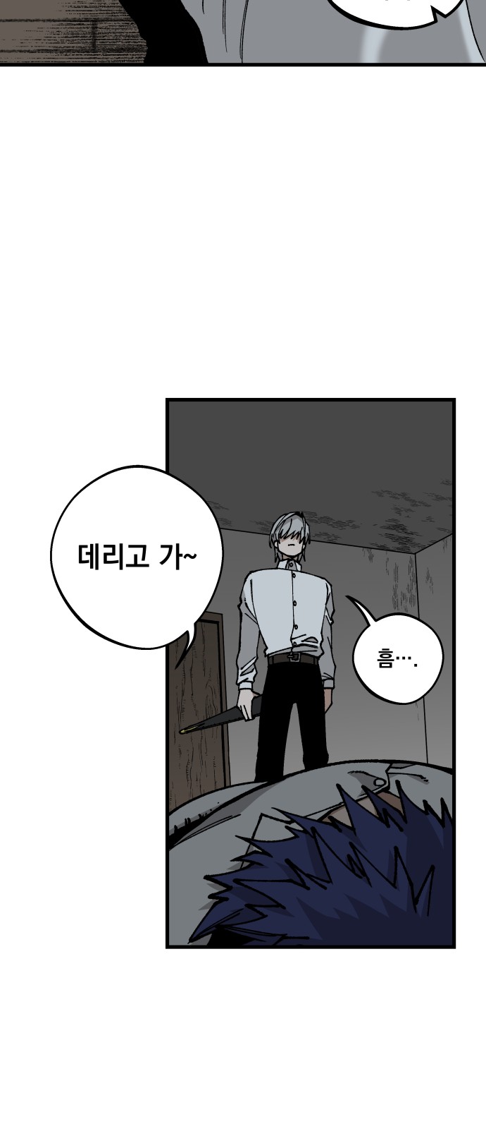 31 페이지