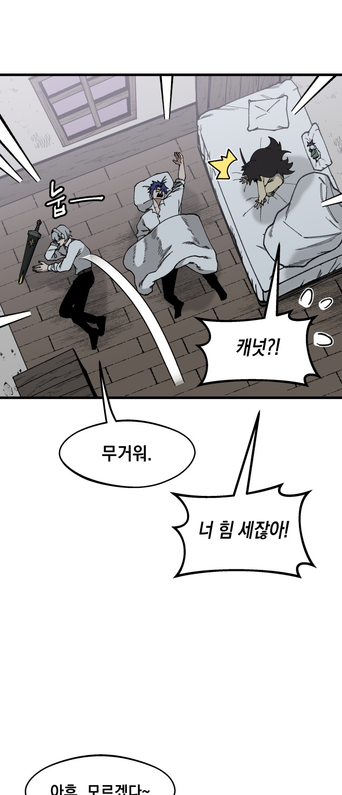 32 페이지