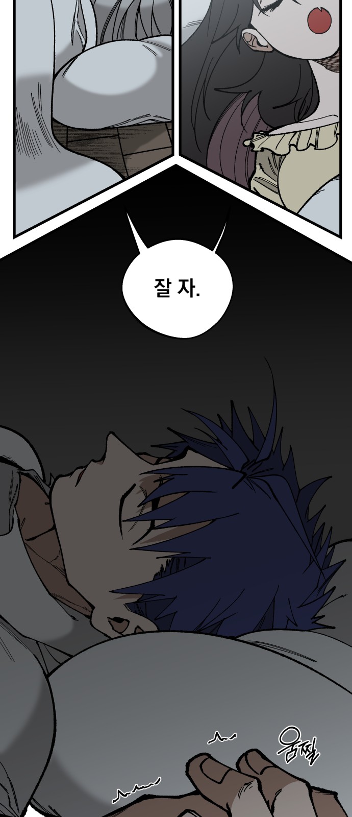34 페이지