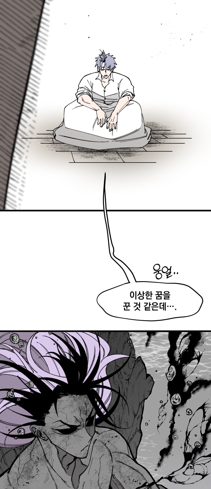 41 페이지