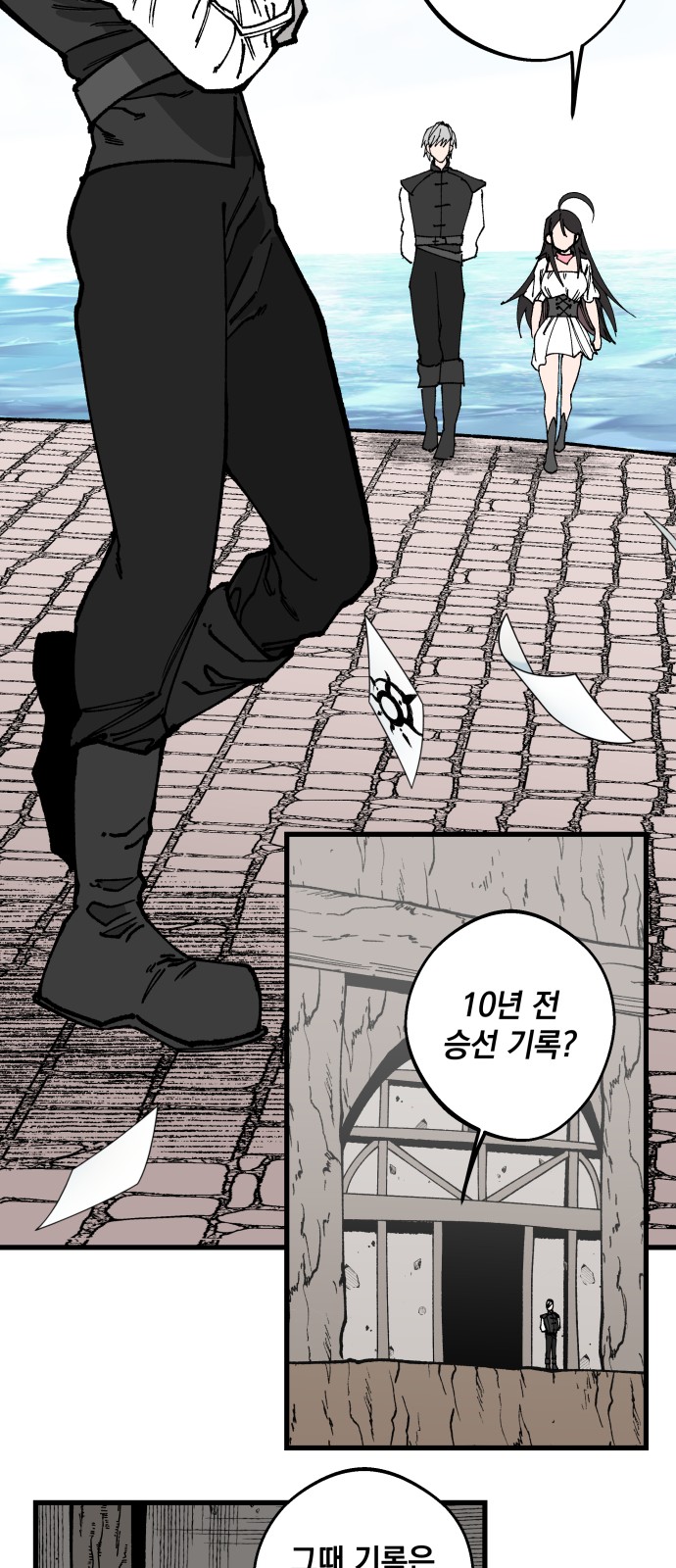 45 페이지