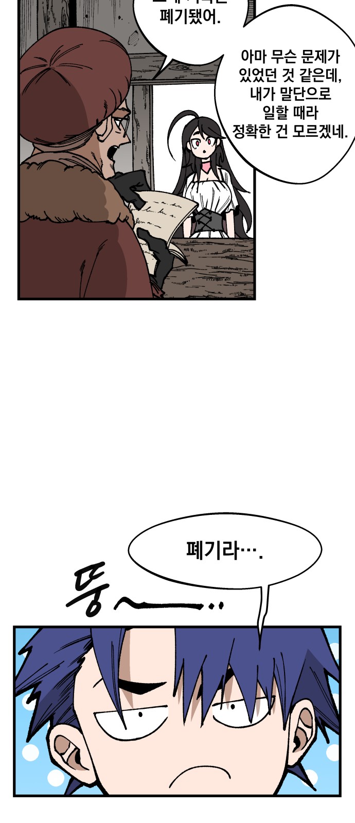 46 페이지