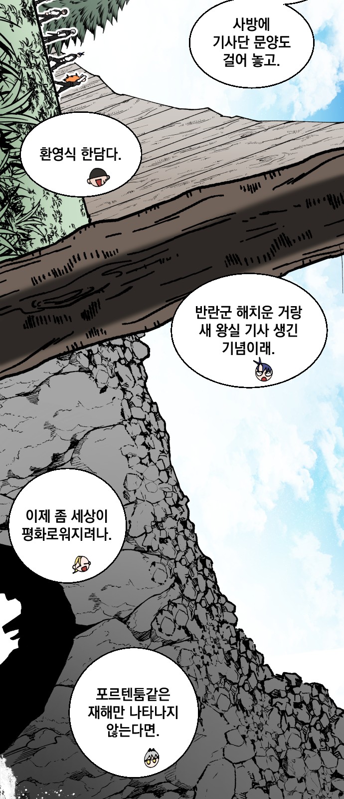 51 페이지