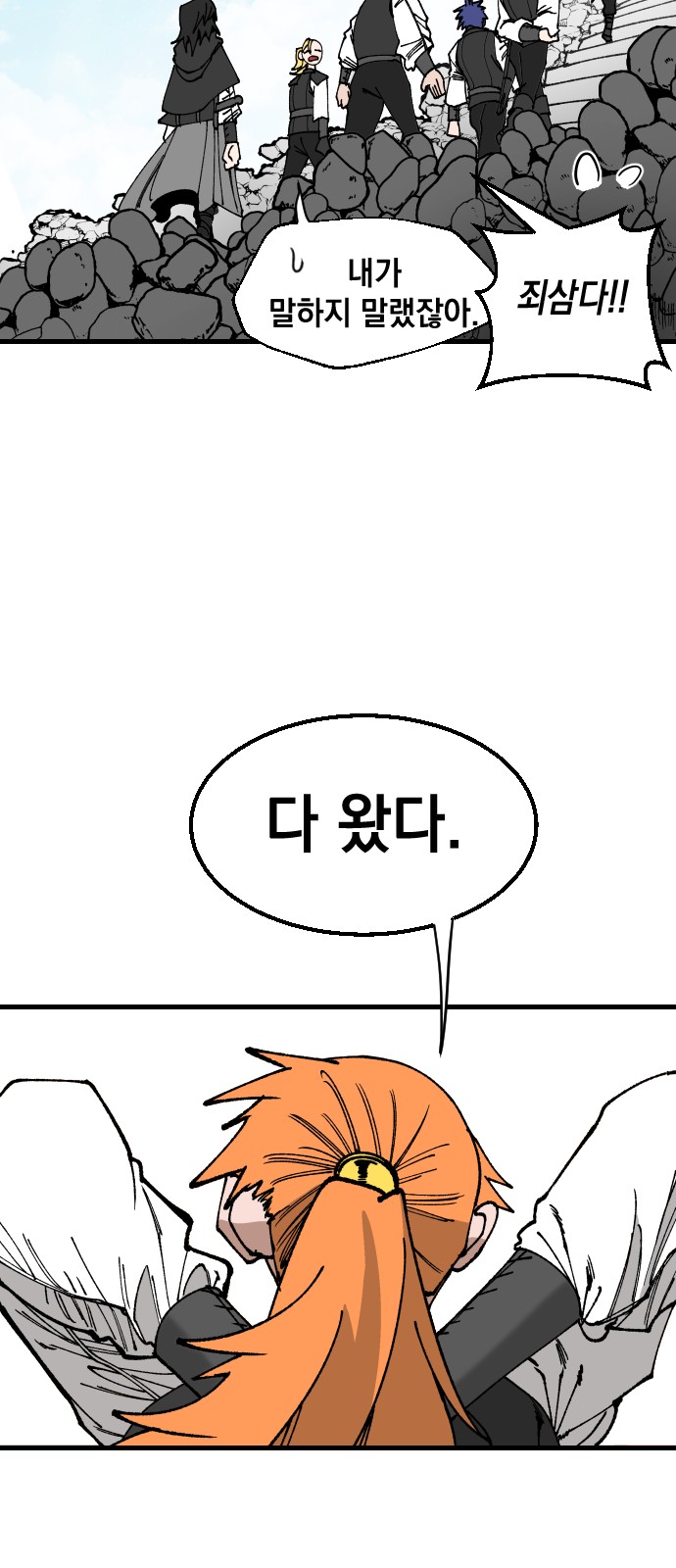 55 페이지