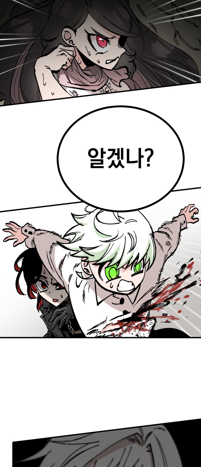 60 페이지