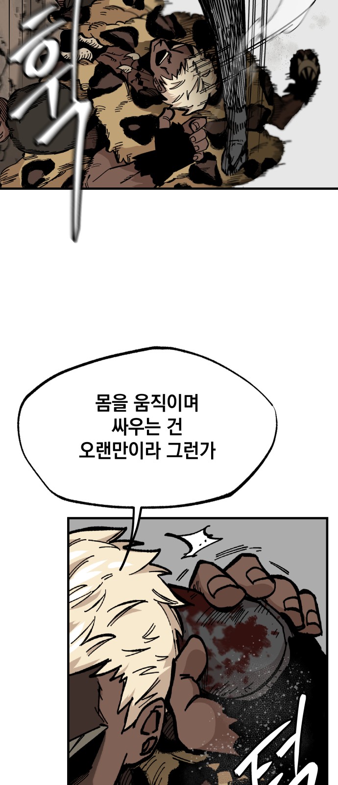36 페이지
