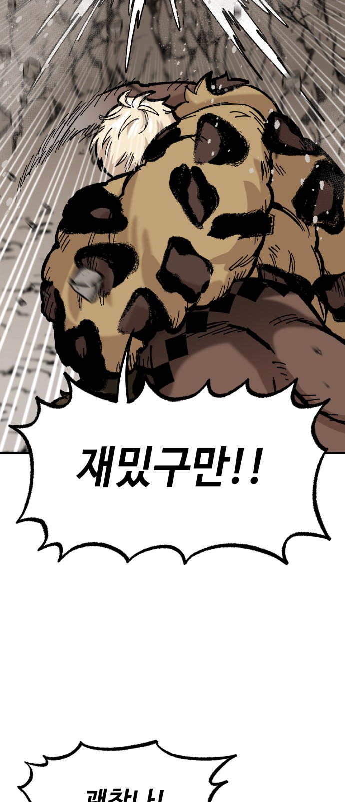 38 페이지
