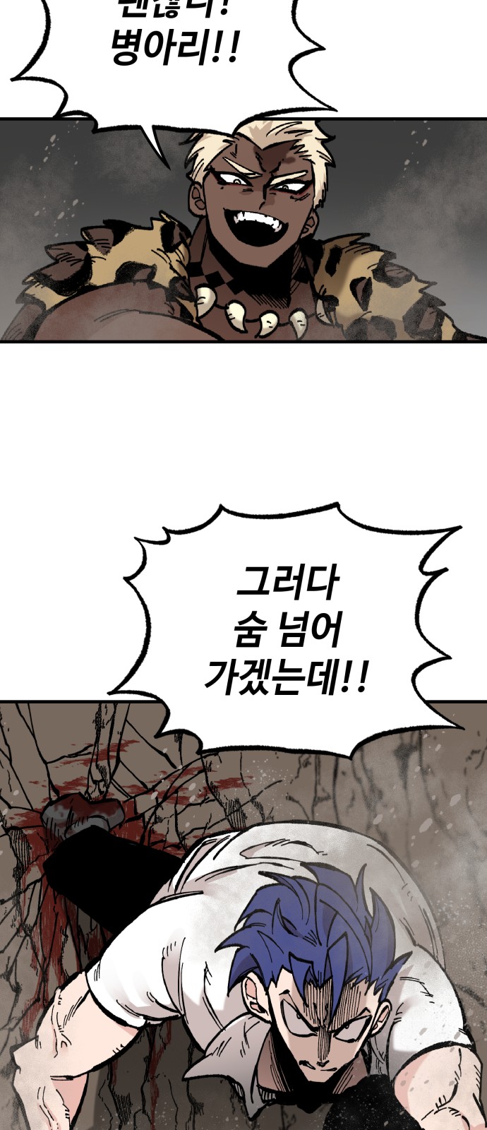 39 페이지