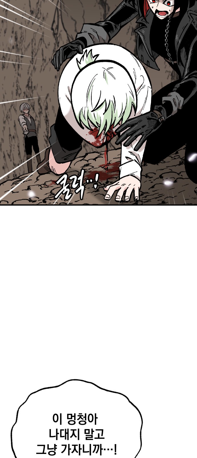 48 페이지