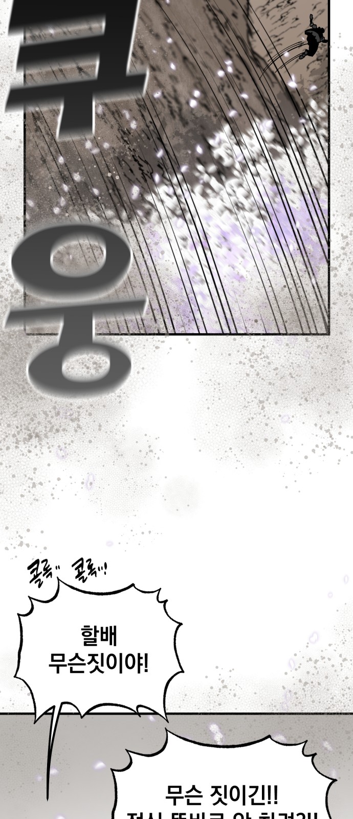 70 페이지