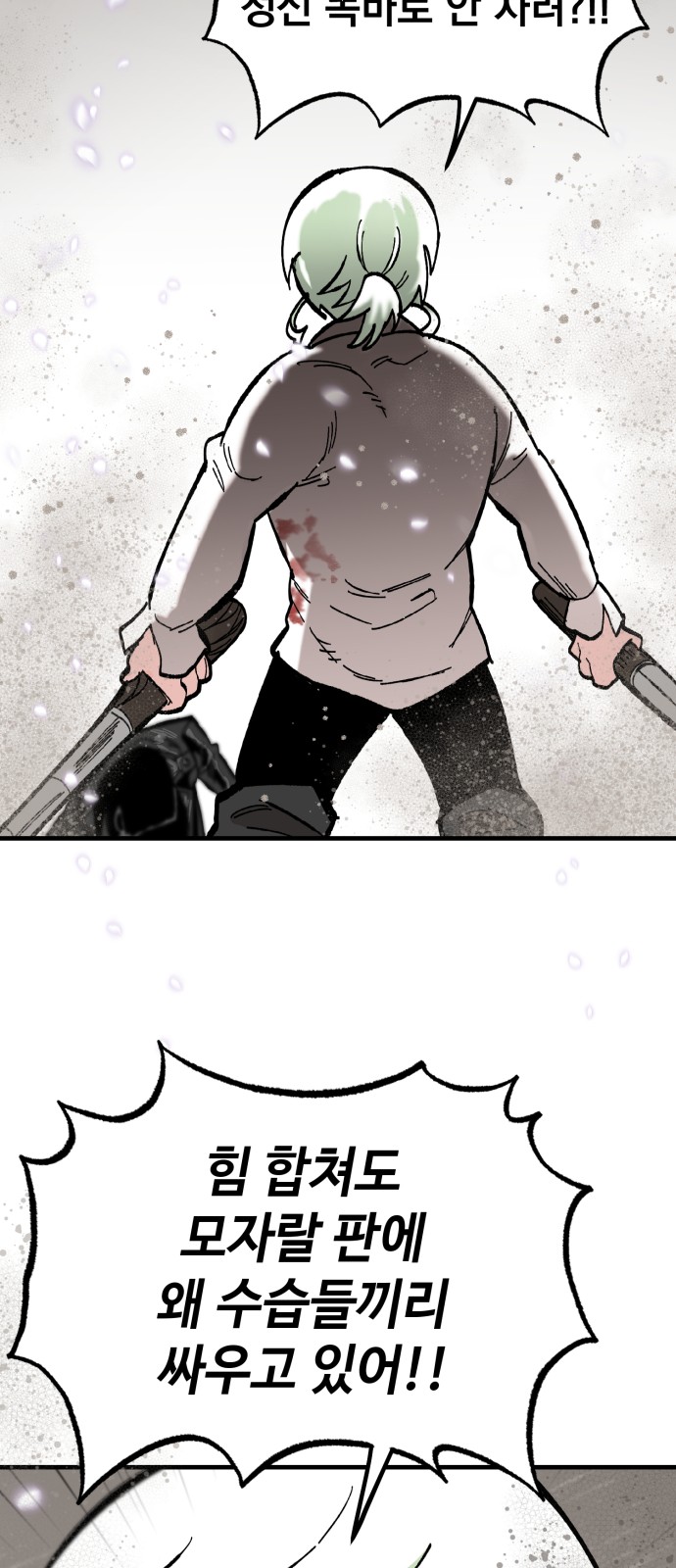 71 페이지