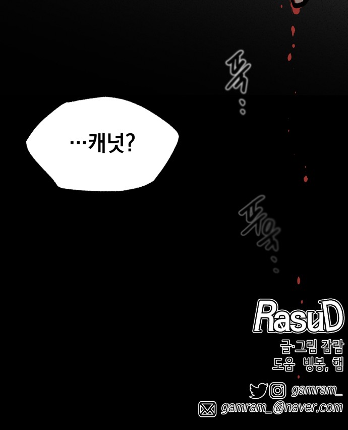 77 페이지