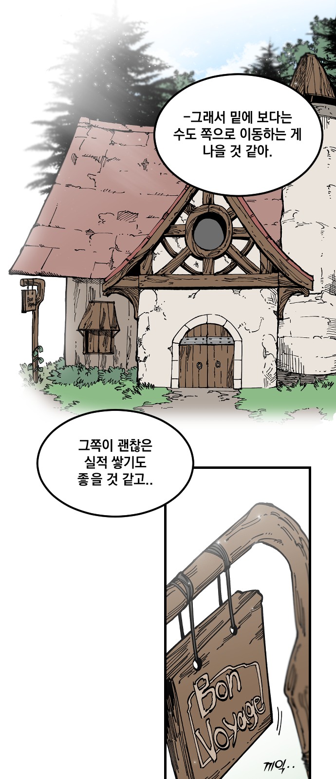 16 페이지
