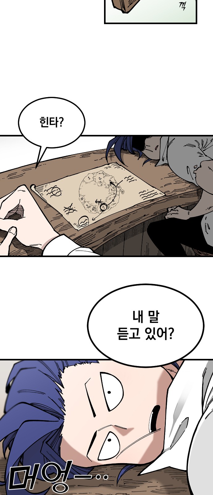 17 페이지