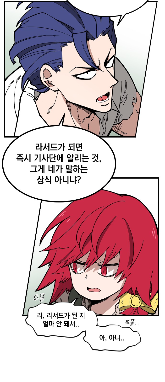 32 페이지